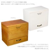 ヴィータ 木製 箱ごと入る マスクケース マスク収納 165941 165958 2段 マスク 50枚 玄関 救急箱