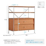 シェルフ 引出し収納付き 【Kvist-クヴィスト-】 新生活