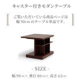 サイドテーブル 90cm テーブル おしゃれ 北欧 木製 コの字 ミニテーブル ナイトテーブル table サイド 寝室 リビング ソファーテーブル モダン ベッドサイドテーブル ソファサイドテーブル サブテーブル リビングソファ 机 家具 インテリア 新生活