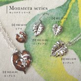 ハワイアンジュエリー ピアス モンステラ 葉 リーフ シルバー925 ロジウムコーティング フックピアス 揺れる ぶら下がり 金属アレルギー対応の樹脂フック・イヤリングにパーツ交換可能 18G ゲージ aumakua メンズ レディース ハロウィン 【品番：012-12-02】