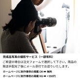 1992年 名前入り彫刻 生まれ年 赤ワイン ドメーヌ ド シュヴァリエ 辛口 平成4年 名入れ 誕生日プレゼント ワインセット 木箱入【送料無料】