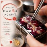 職人の手作り！和柄ペアzippo「祖」名入れ 送料無料 和風 桜 工芸 ハンドメイド ジッポ ライター 喫煙具 電子タバコ アイコス イルマ ギフト プレゼント