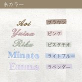 ナチュラルまんまるスタイ 名入れ刺繍 日本製 名入れ無料 よだれかけ 出産祝い 1歳誕生日 名入れ 出産祝いギフト お誕生日 1歳 男の子 女の子 内祝い ギフト プレゼント 名前入り お祝い 内祝い 誕生日祝い おしゃれ かわいい シンプル 前掛け ガーゼ 双子