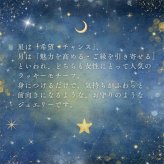 英国製 ハンドメイド 星と月 シルバーネックレス レディース ラリエット スターリングシルバー 上品 誕生日 記念日 ギフト