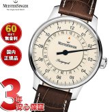 マイスタージンガー MeisterSinger ペリグラフ アイボリー Perigraph Ivory 自動巻き 腕時計 メンズ レディース BM1103【2026 新作】
