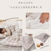 こたつ掛け布団 こたつ布団 ポコポコ 洗える もこもこ 正方形 こたつ掛け布団 190×190cm 秋冬 あったか こたつふとん コタツ掛け布団韓国インテリア 掛けふとん 無地 キルティング ふわとろ おしゃれ かわいい 白 コタツ布団 こたつ掛布団
