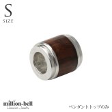 ハワイアンジュエリー コアウッド ペンダントトップ コアウッドバレル Sサイズ ロジウムコーティング シンプル シルバー925 ネックレス チェーン別売 ペンダントヘッド メンズ レディース 誕生日 プレゼント ハロウィン 【品番：SWP1001】
