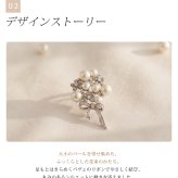 パールブーケ&リボン ブローチ コーヒーゴールド 華やか 結婚式 パーティー フォーマル プレゼント ギフト 専用ケース付