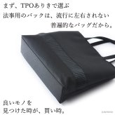 日本製 葬儀用 バッグ レディース バッグ ブラック フォーマル バッグ ハンドバッグ 弔事 法事 黒 布製 バッグ 軽い 自立 仏事 冠婚葬祭 サブバッグ 慶弔 両用 大きめ 葬儀 女性 葬式 フォーマルバック カバン 布 マチあり 薄い 上品 a4 幅30cm ナイロン トートバッグ