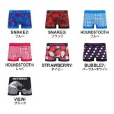 BETONES ビトーンズ ボクサーパンツ メンズ 下着 アンダーウェア 男性 パンツ フリーサイズ 伸縮性 シームレス タグなし 履き心地 良い 速乾 派手 無地 黒 柄 デザイン おしゃれ かっこいい インナー 伸びる 紳士 彼氏 旦那 夫 誕生日 プレゼント 父の日 バレンタイン ギフト