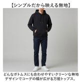 プルオーバーパーカー 通販 スウェットパーカー フード付きトレーナー メンズパーカー レディースパーカー ユニセックス 部屋着 オーバーサイズ 裏起毛スウェット 厚手パーカー 無地トップス ルームウェア スポーツウェア 秋冬ファッション 大きいサイズ 防寒対策