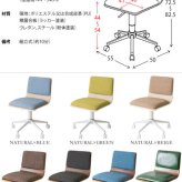 デスク チェア 曲げ木ワーク Firma（フィルマ） 幅55×奥行き50×高さ72.5～82.5cm ポリエステル 積層合板 ウレタン スチール キャスター付き ブラウン ブラック ブルー ナチュラル ベージュ グリーン 新生活