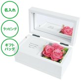 名入れ プリザーブドフラワー オルゴール レッド ピンク 星に願いを ラッピング ギフトバッグ プレゼント 結婚祝い プロポーズ 収納 出産祝い 内祝い 誕生日 母の日 彼女 誕生日 敬老の日 開店祝い