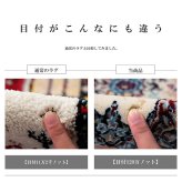 ラグ カーペット ウィルトン 長方形 クラシック柄 高級感 抗菌防臭 約200×300cm 新生活