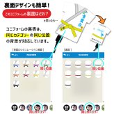 Web deco モバイルバッテリー 【ユニフォーム型 5000mAh】【単品】バレーボール ユニフォーム ウェブデコ Type-C端子 モバイル充電器 卒部記念品 卒団記念品 名入れ