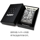 ZIPPO ライター 虎 アンティークシルバー メタル重ね貼り ジッポ クロームバレル 和柄 日本 おしゃれ タイガー かっこいい ギフト プレゼント メンズ 渋い