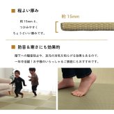 い草 置き畳 ユニット畳 システム畳 無地 シンプル ナチュラル 消臭 縁無し お手入れ簡単 裏面滑り止め 収納便利 約70×70×1.5cm 単品