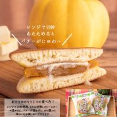 かぼちゃバターどら焼き 8個入 ラッピング かぼちゃ バター どら焼き ギフト 和菓子 御祝 内祝 御礼 お誕生日 贈答用 おやつ お供え お返し 詰め合わせ 母の日 卒業 内祝 