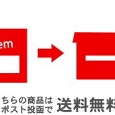 北海道産 朝採り生きくらげ 蝦夷ぷる美人 お試し100g 菌床栽培・無農薬 ぷりぷり肉質 生キクラゲ 木耳 きのこ キノコ メール便 送料無料