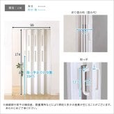 パネルドア 木目調 幅99cm 丈174cm アコーディオンドア アコーディオンカーテン 間仕切り 仕切り パーテーション 目隠し 新生活 高級感 -EMIL(エミル) -