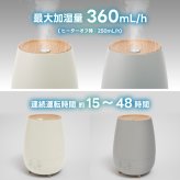 ハイブリッド加湿器 フォグモイスト 5.5L 大容量 超音波 加熱式 上部給水 アロマ対応 静音 ウッド調 木目調 上から給水 自動湿度調整 省エネ 抗菌カートリッジ付き タイマー付 抗菌 ミスト 冬物家電 卓上 寝室 リビング ギフト 新生活 スリーアップ 【選べる特典付】