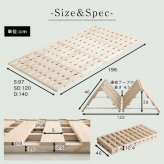 ベッド 寝具 すのこ 梅雨 4つ折り式 桐仕様 ダブル Sommeil -ソメイユ- 家具 インテリア マットレス 用すのこマット 桐 ロール式 湿気 スノコマット 折りたたみ KIR-4-D