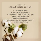ベッド 寝具 【2枚組】 インド綿 クッキークッション アルト 約42×42×10cm 座布団 コットン100％