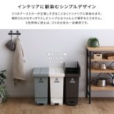 ゴミ箱 ダストボックス バタフライ 観音開き ペダルペール 32L 雑貨 インテリア キャスター付き 日本製 シンプル 北欧 おしゃれ コンパクト 省スペース エコ キッチン リビング 分別 衛生的