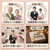 名入れ無料 ロックグラス 家紋 坂本龍馬 お酒 プレゼント ギフト 父の日 敬老の日 母の日 誕プレ 父 母 砂吹き工房ねこまたや
