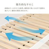 ベッド 寝具 すのこ 約3分で組立完了 シングル 宮付き コンセント付き 棚 簡単組立 耐荷重200kg パイン材 角丸 韓国 女子 おしゃれ かわいい ホワイト 北欧 フレーム 天然木フレーム 一人暮らし 新生活