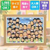 ギフト 似顔絵 閉校記念 プレゼント 手描き 贈り物 名入れ 閉校 歴史 廃校 学校 記念 大人数 先生 卒業生 地域 保護者 修正無料 下書き確認 名入れ 一生もの 実績多数 サプライズ 似てる 廃校 思い出 歴史 学校 色紙 メモリアルギフト ブライダルギフト メモリアル 長寿祝い 引っ越し ハロウィン 感謝 バレンタインデー キレイ 傘寿祝い イラスト