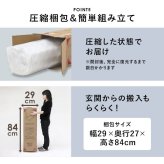 ベッド 寝具 ポケットコイルマットレス 幅80cm 奥行き180cm 高さ46cm マットレス付き すのこ セミシングルショート 収納 マットレス ロータイプ ハイタイプ 頑丈 寝室 下収納 シンプル