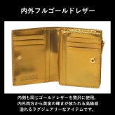 ［ゴルベ］ 財布 L字ファスナー ゴールド レインボーゴールド 金 イタリアンレザー 名入れ無料 送料無料