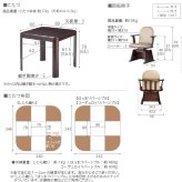 パワフルヒーター-高さ調節機能付きダイニングこたつ〔アコード〕 80x80cm 4点セット(こたつ本体+専用省スペースこたつ布団+肘付き回転椅子2脚)SAI 彩 こたつ 正方形 ダイニングテーブル 掛け布団 ファン付き 高さ調節 継ぎ脚 おしゃれ 炬燵