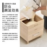 キャスター付き米びつ　Rice5kg ONKZ0214 米びつ 5kg 木製 桐 キャスター付き 取っ手 軽量 調湿 防虫 保存容器 スライド 木 桐製 虫除け 乾湿調節 収納 桐材 和風 ライスストッカー ストッカー 保存 保存容器 キッチン用品