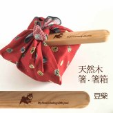 【お名入れ可能】Fave 豆柴 木の箸・箸箱 21cm 19cm 天然木 ヘムロック 箸 箸箱 お弁当 オリジナル 柴犬 日本犬 犬 ペット 動物 アニマル クリスマス
