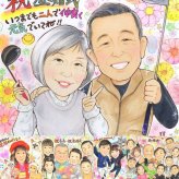 結婚記念日のお祝いに、紹介で広がっている似顔絵ギフトです。 贈り物 似顔絵 金婚式 名入れ 手描き ギフト プレゼント 結婚記念日 お祝い 長寿 誕生日 ご夫婦 祖父 家族 ご両親 修正無料 下書き確認 名入れ 喜ばれる 親孝行 実績多数 似てる 長寿 一生もの 感謝 宝物 結婚50周年 喜寿祝い 古希祝い 贈答品 サプライズ 還暦祝い バレンタインデー 感激 百寿祝い 大人数 披露宴 傘寿祝い