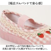 上履き 子供 キッズ 通販 上履 ルームシューズ 上靴 うち履き うわぐつ クツ くつ うわばき 内履き 室内履き 子供靴 こども 子ども 女の子 おんなのこ お洒落 オシャレ 室内 かわいい 可愛い やわらかい 柔らかい カジュアル 通園 幼稚園 保育園