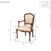 イタリア 家具 ヨーロピアン ヴェローナクラシック アームチェア-ミックスピンク  猫脚 リビング ヨーロッパ家具 クラシック 輸入家具 アンティーク風 イタリア製 ブラウン おしゃれ 高級感 エレガント 木製 天然木 リモート テレワーク 在宅