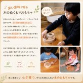 [日本製安心おもちゃ]　三丁目交差点（不思議な木のおもちゃ ひたすら回します。）　[日本グッド・トイ受賞 日本製 知育玩具 積み木 1歳 2歳 3歳 4歳 5歳 誕生日ギフト～出産祝い 男の子 女の子 赤ちゃん おもちゃ 国産 国産 誕生日ギフト 親子 木育 家族 ]