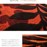 ミッキーマウス マット 玄関マット 室内 約50×80cm ミッキー ディズニー ローレルマット 室内 屋内 防ダニ加工 日本製 お洒落 おしゃれ 北欧 滑り止め ふかふか 新生活 Disney ミッキーミニー mickey オレンジ 橙 インテリア 雑貨 在宅