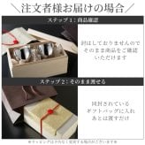 【 送料無料 】【 名入れ 燕製二重ステンレスぐい呑み 70ml ペア 】 両親 プレゼント 結婚式 酒器 セット 名前入り 燕 燕三条 保温 保冷 日本酒 おちょこ 日本製 おしゃれ 結婚記念日 ギフト 夫婦 おそろい 親 記念日 銀 銀婚式 結婚祝い 名 名前 入り 入れ 
