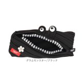 zipit モンスターペンケース 通販 筆箱 ジップイット ジッパーポーチ ペンケース ファスナー ペンポーチ 筆入れ かわいい 大容量 小物入れ 入学準備 新学期 おもしろ 高校生 中学生 小学生 誕生日 男の子 女の子 キッズ 文房具 ステーショナリー