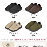 モックシューズ キッズ MEI エムイーアイ 女の子 男の子 子供 小学生 冬 ブラック ブラウン グレージュ オリーブ 19 20 21 22cm 2way かかとが踏める 靴 軽量 滑りにくい スリッポン 室内シューズ 子供靴 内履き 外履き ジュニア かわいい おしゃれ 防寒 あったか アウトドア