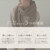 カシミヤ100％ ストール 大判サイズ レディース 【200cm×60cm】【名入れ刺繍可能】カシミヤストール 大判ストール  羽織 手洗い可能 秋冬 防寒 無地 柔らか 暖か ショール マフラー プレゼント ギフト 高級 贈り物 大きめ 上品 7F (02000349r)