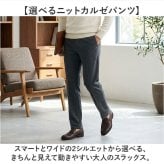 URBAN SQUARE パンツ 6530 通販 アーバンスクエア スラックス メンズ ズボン トラウザーパンツ ビジネスカジュアル オフィスカジュアル 春秋 通勤 軽い 軽量 ビジカジ イージーケア 仕事着 ボトムス 男性 メンズファッション