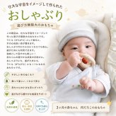 [日本製安心おもちゃ]●宇宙リング 日本グッド・トイ受賞おもちゃ はがため 歯がため 木のおもちゃ 日本製 おしゃぶり 赤ちゃん おもちゃ 出産祝い がらがら カタカタ 男の子＆女の子 6ヶ月 7ヶ月 8ヶ月 9ヶ月 10ヶ月 11ヶ月 1歳 2歳 誕生日 誕生祝い ベビー ラトル 木育 歯固め ]