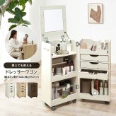 照明 ライト 大容量 ドレッサーワゴン ワイドミラー LED 付き 幅30.5×高さ80cm サイドテーブル 便利2WAY ドレッサー コスメワゴン メイクボックス スキンケア コンパクト キャスター付 アクセサリー収納 美容家電 化粧品収納 ヘアメイク