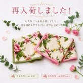 フェイラー ハンカチ ミニタオル 誕生日プレゼント ギフト人気 お洒落 おしゃれ レディース 選べる 花柄 眠れる森の美女 プチギフト メッセージカード付  お礼 かわいい おしゃれ ドイツ製 送料無料 海外ギフト   25cm×25cm