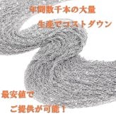 プラチナチェーンネックレス スクリュー40cm/42cm/45cm選択 Pt850プラチナネックレス